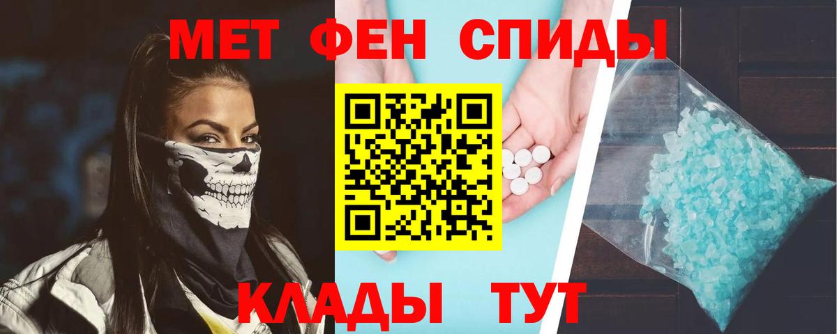 АМФЕТАМИН 98%  АМФ  АМФ  Екатеринбург  Вход с VPN 