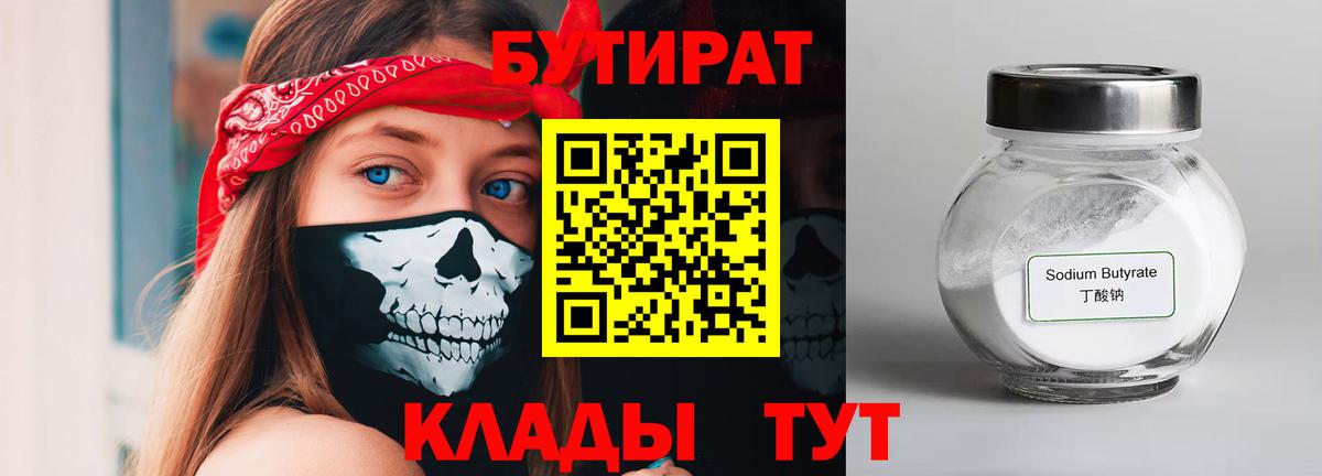 Псилоцибиновые грибы Екатеринбург