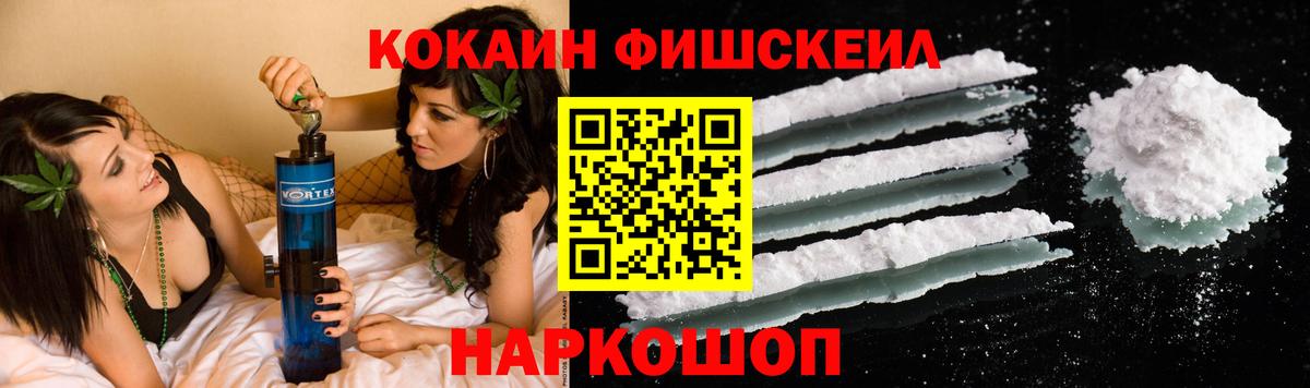 Екатеринбург  COCAIN Перу  Вход с VPN  КОКАИН Боливия 