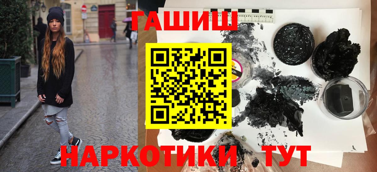 ГАШ Ice-O-Lator Екатеринбург
