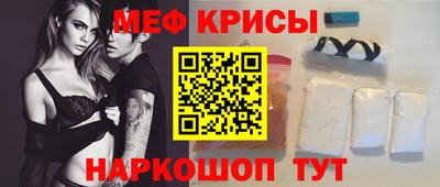 меф Лесосибирск