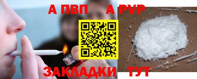 каннабис Ливны