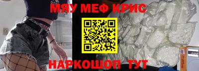 трава Кумертау