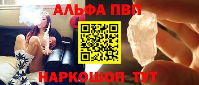 трава Кумертау