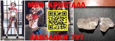 меф Ликино-Дулёво