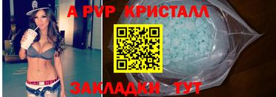 трава Кумертау