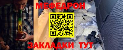 прущая мука Кунгур