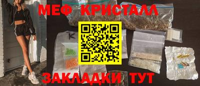 меф Ликино-Дулёво