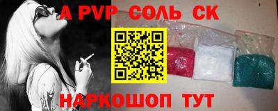 меф Лесосибирск