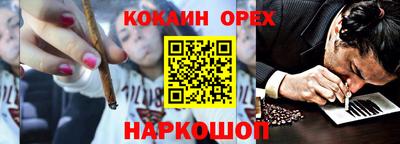 каннабис Ливны