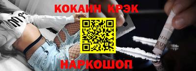 эйфоретик Кулебаки
