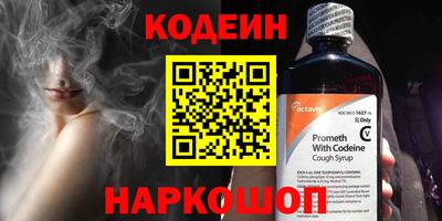 меф Ликино-Дулёво