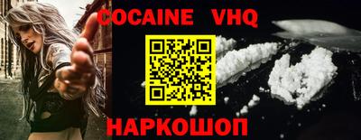 каннабис Ливны