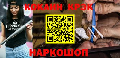 эйфоретик Кулебаки