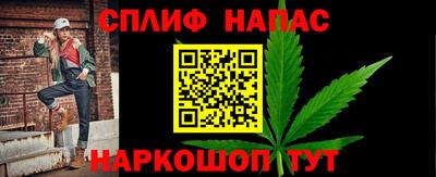 каннабис Ливны