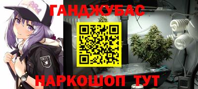 меф Ликино-Дулёво
