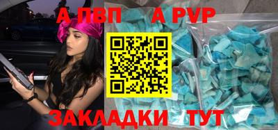 меф Ликино-Дулёво