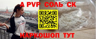 меф Лесосибирск