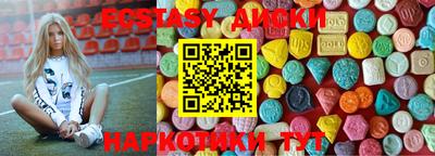 эйфоретик Кулебаки
