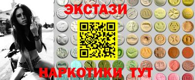 каннабис Ливны