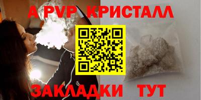 каннабис Ливны