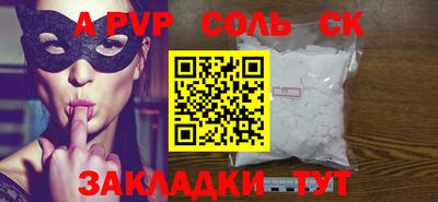 прущая мука Кунгур