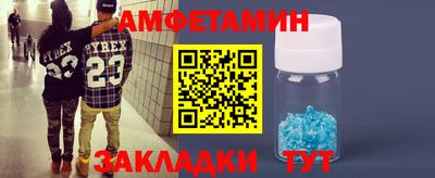 каннабис Ливны