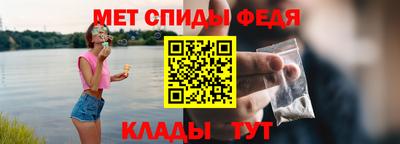 меф Лесосибирск