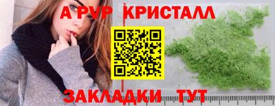 трава Кумертау