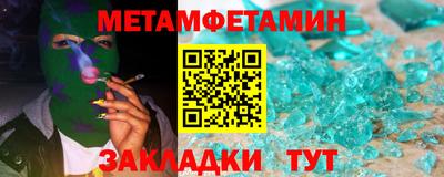 меф Ликино-Дулёво