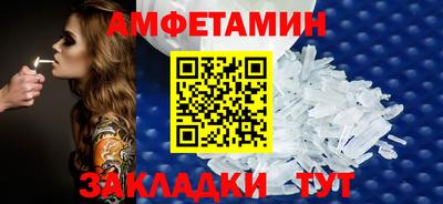 эйфоретик Кулебаки