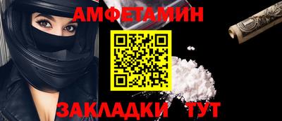 меф Лесосибирск