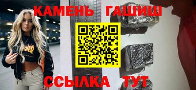 трава Кумертау
