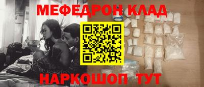 трава Кумертау