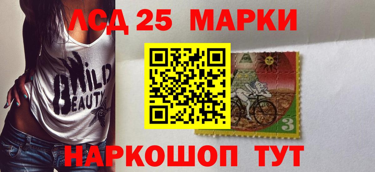 Екатеринбург  Лсд 25 экстази ecstasy  Вход с VPN  ЛСД экстази кислота 