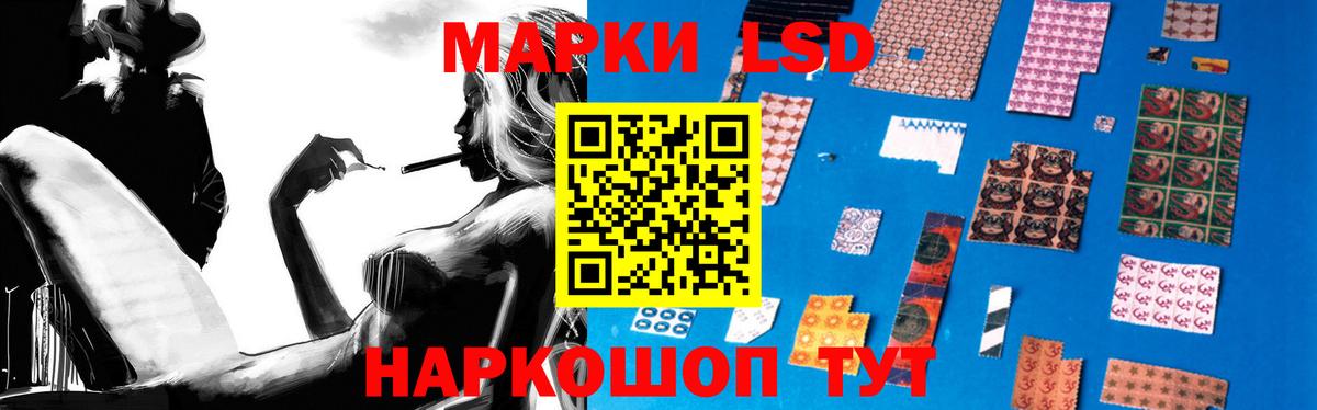 ЛСД экстази кислота Екатеринбург