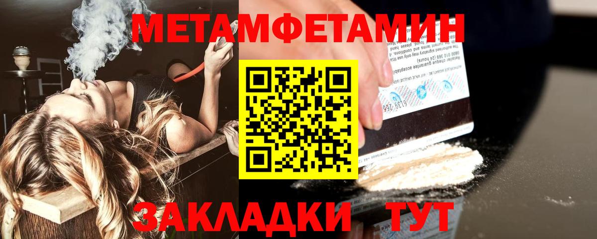 Метамфетамин Декстрометамфетамин 99.9% Екатеринбург