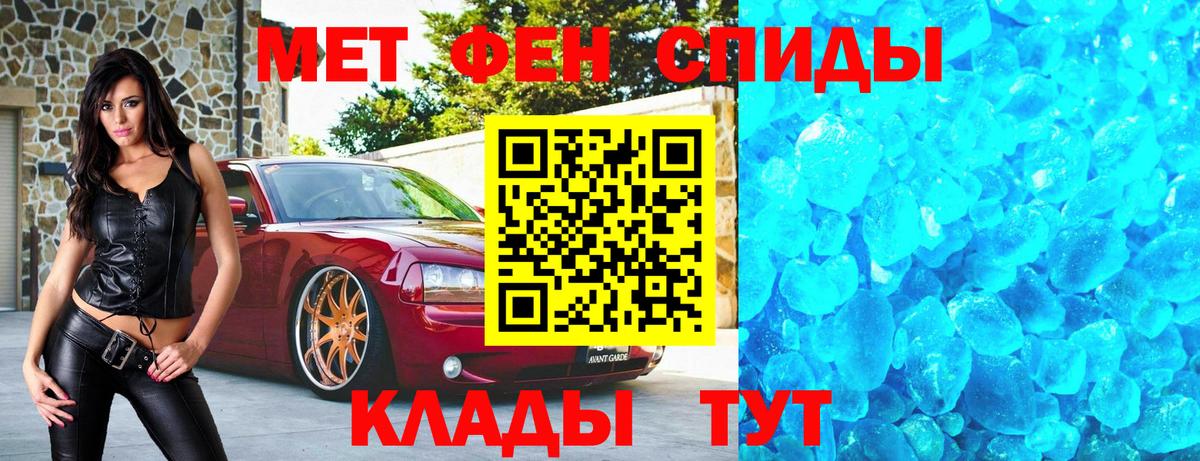 Екатеринбург  Метамфетамин мет  Вход с VPN  Метамфетамин мет 