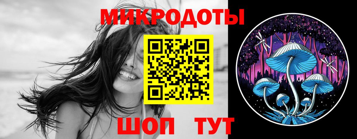 Псилоцибиновые грибы MAGIC MUSHROOMS Екатеринбург