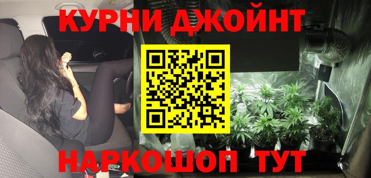 Бошки Шишки Amnesia  Шишки марихуана OG Kush  Вход с VPN  Каннабис LSD WEED  Екатеринбург 