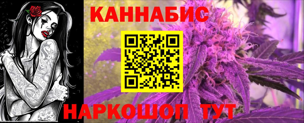 Марихуана AK-47 Екатеринбург